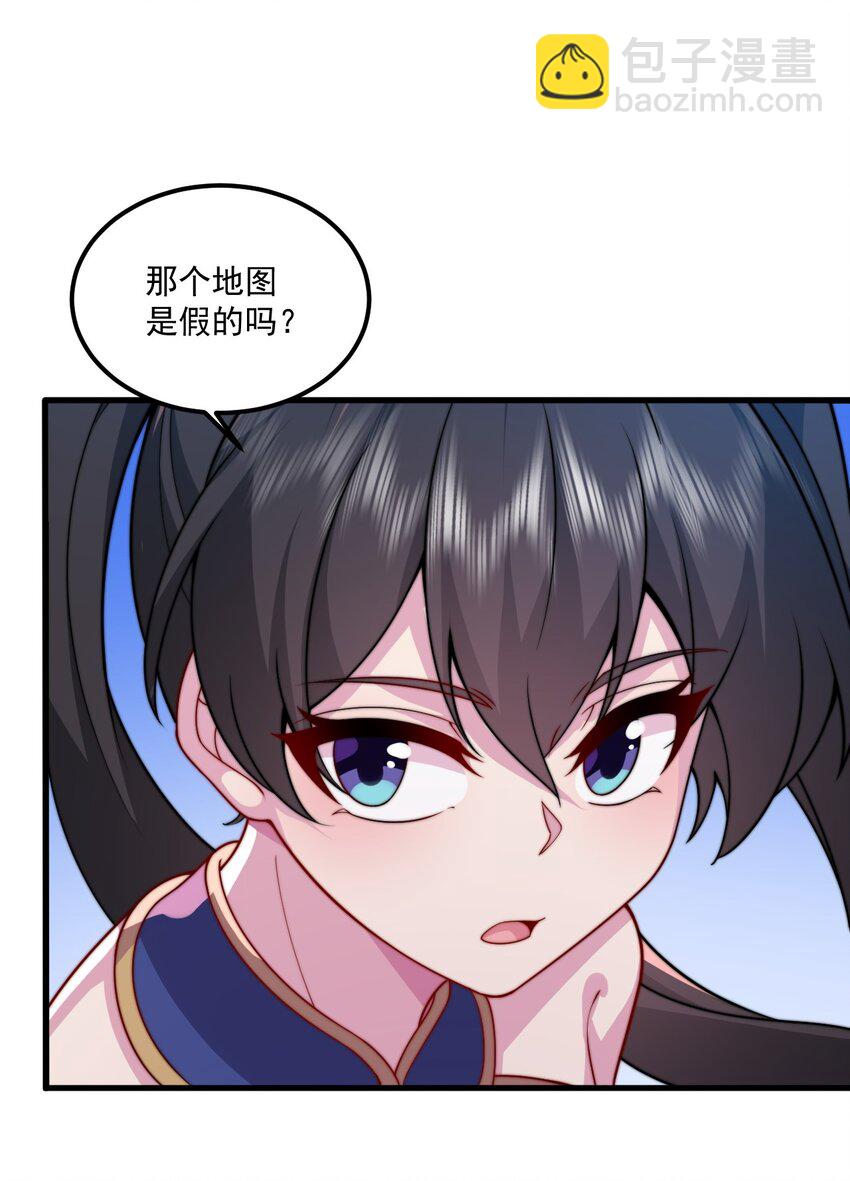 071 第71话-第71话