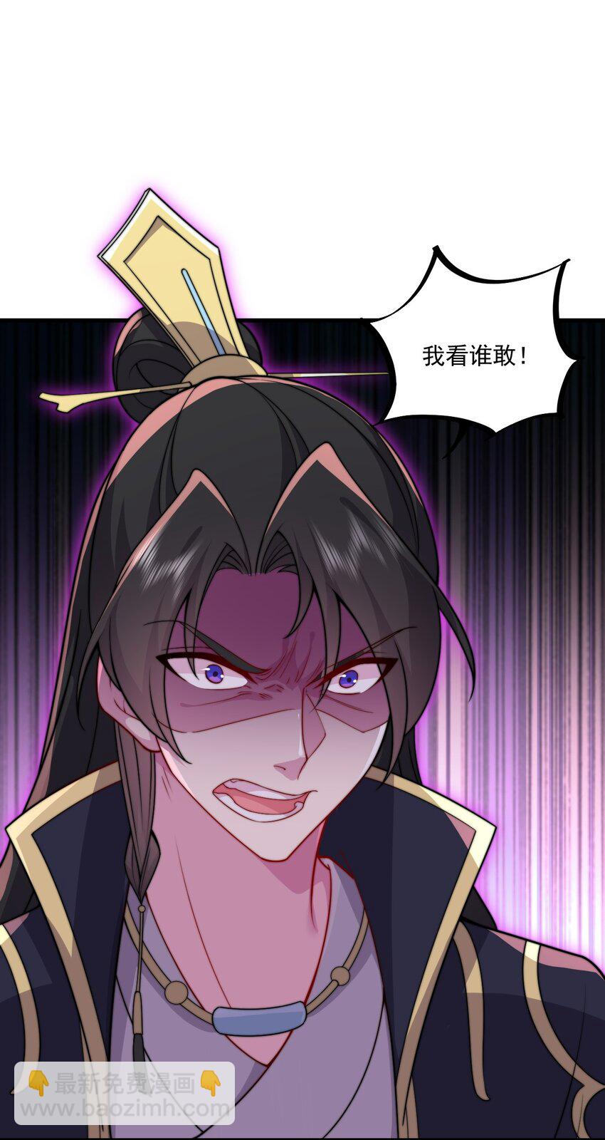 071 第71话-第71话