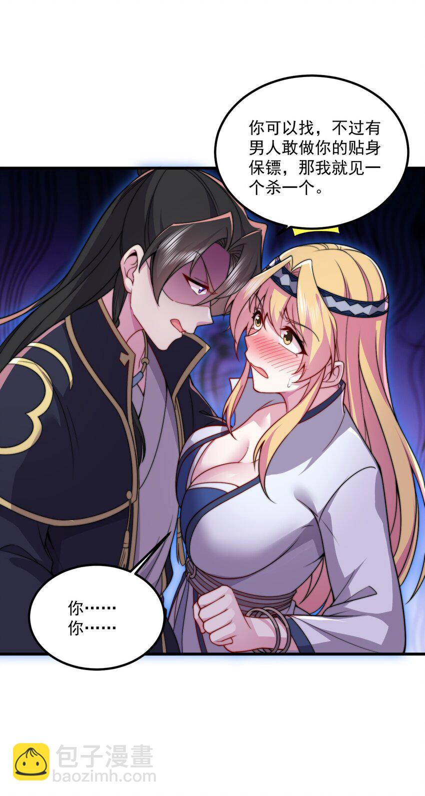 071 第71话-第71话