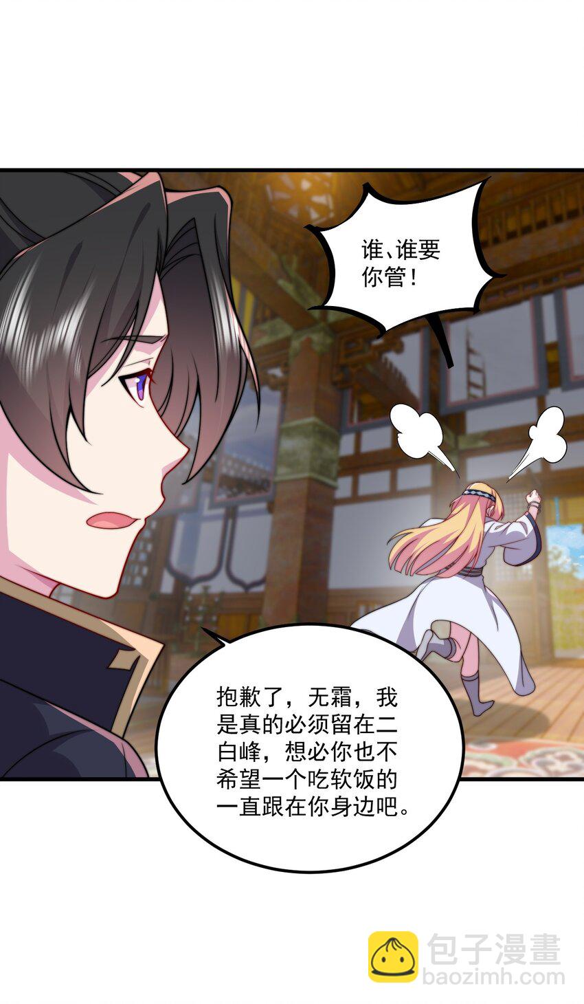 071 第71话-第71话