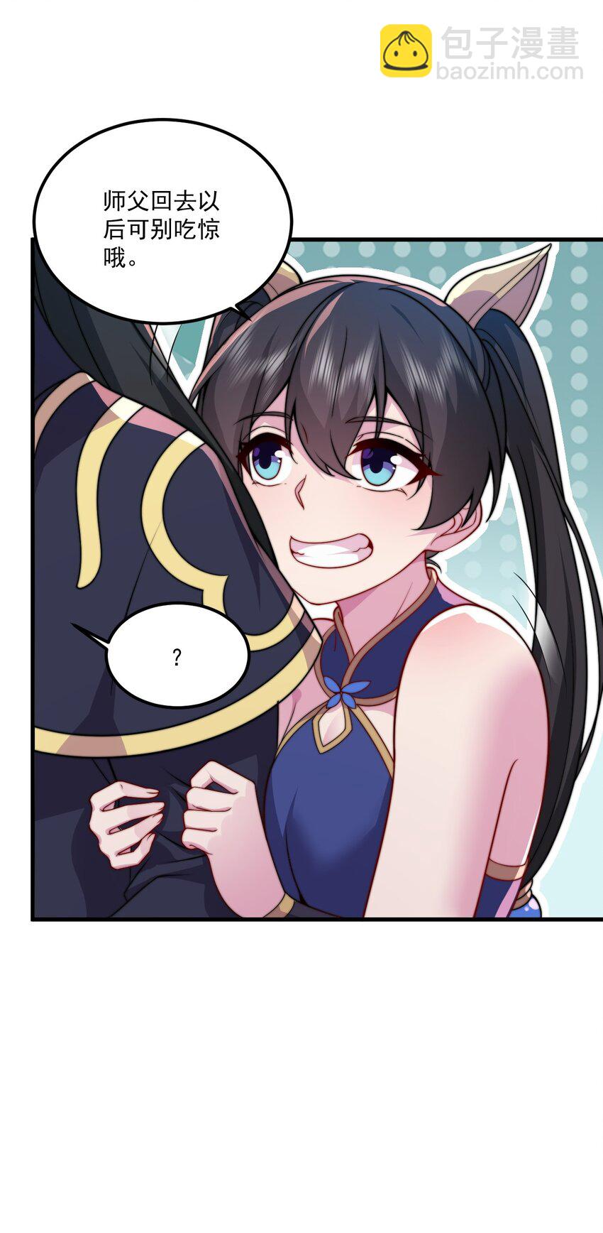 071 第71话-第71话