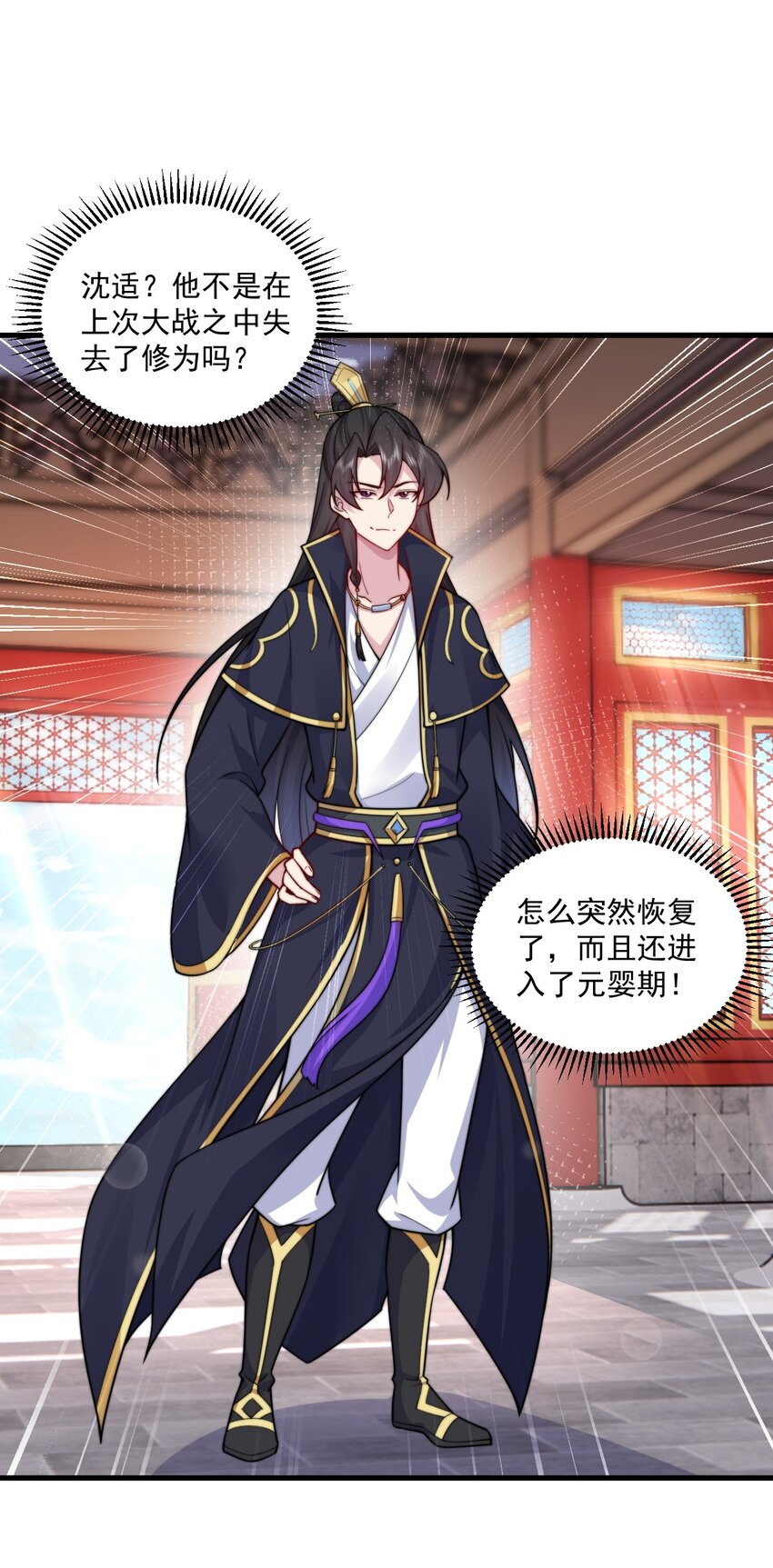 073 第73话-第73话