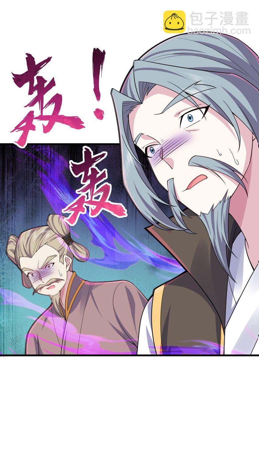 073 第73话-第73话