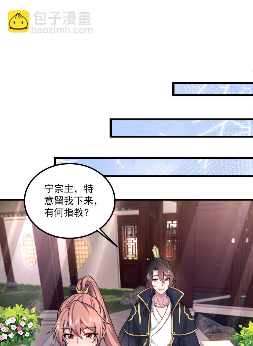 073 第73话-第73话