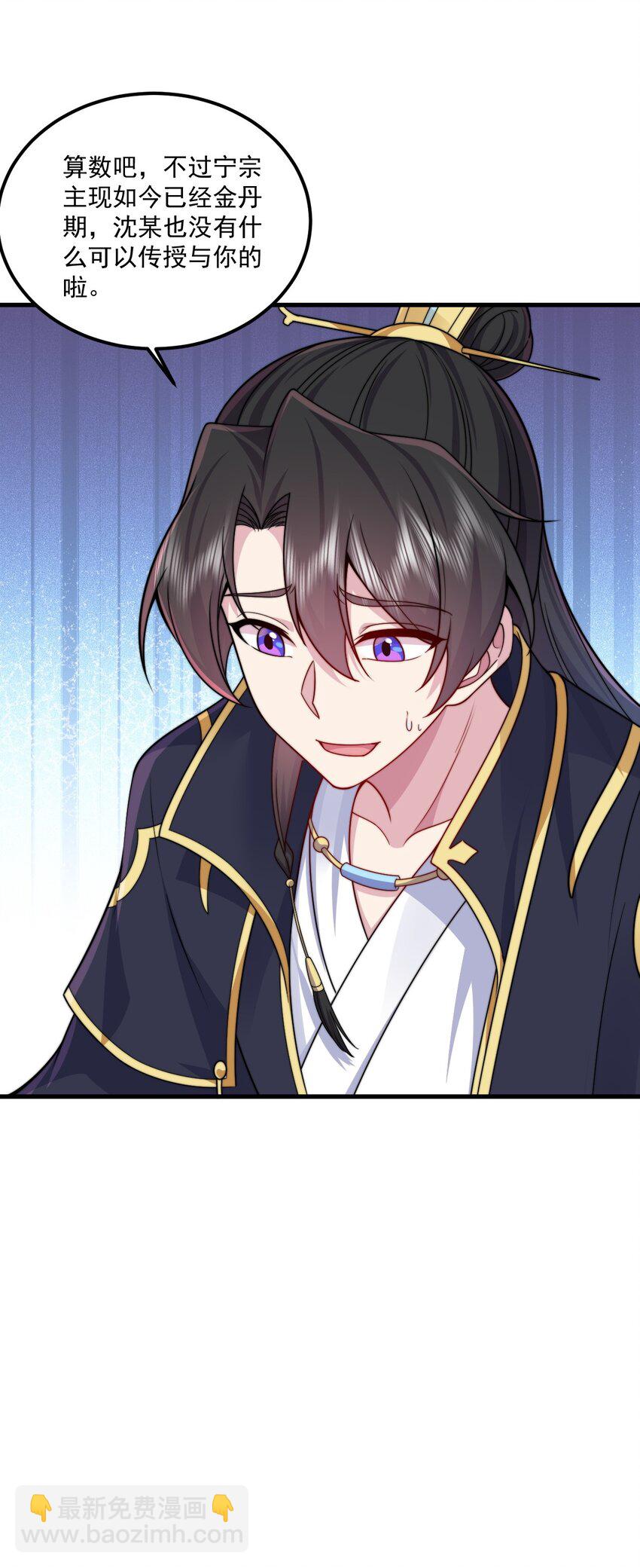 073 第73话-第73话