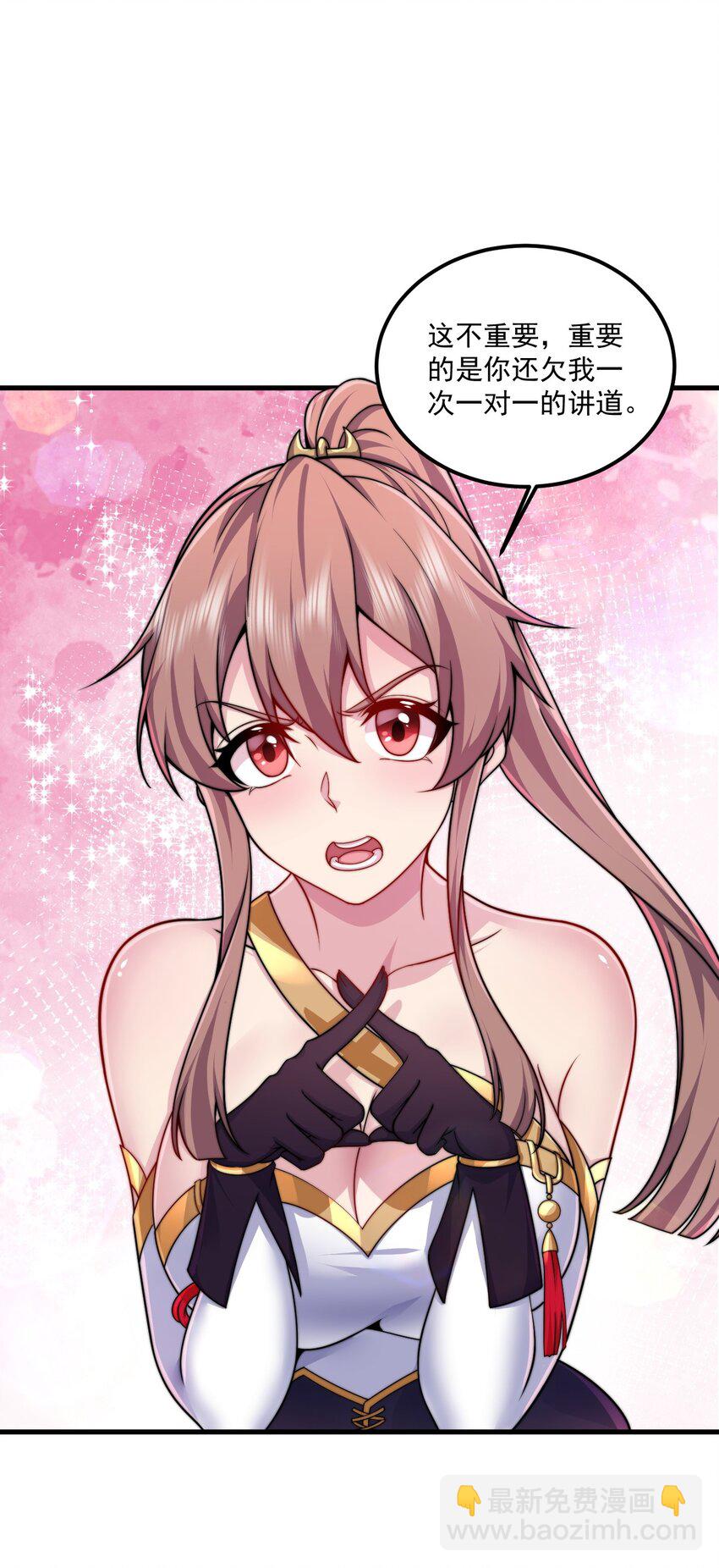 073 第73话-第73话