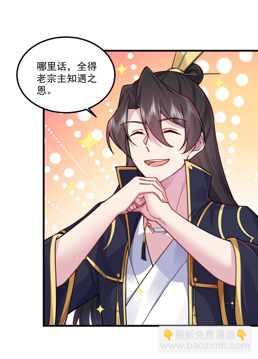 073 第73话-第73话