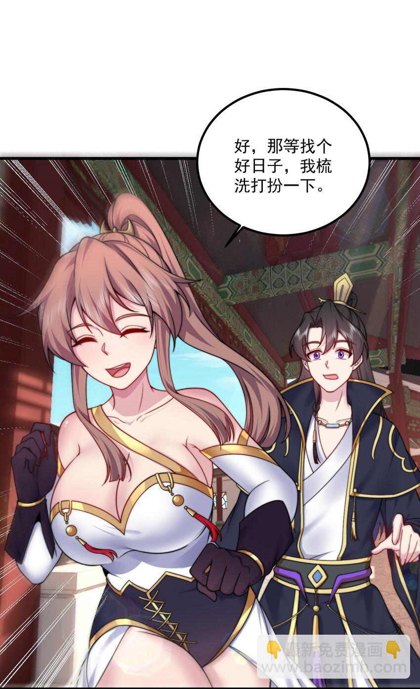 073 第73话-第73话