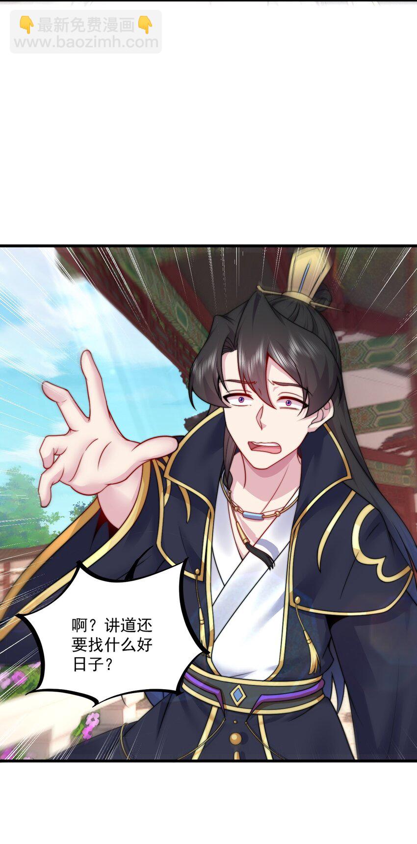 073 第73话-第73话