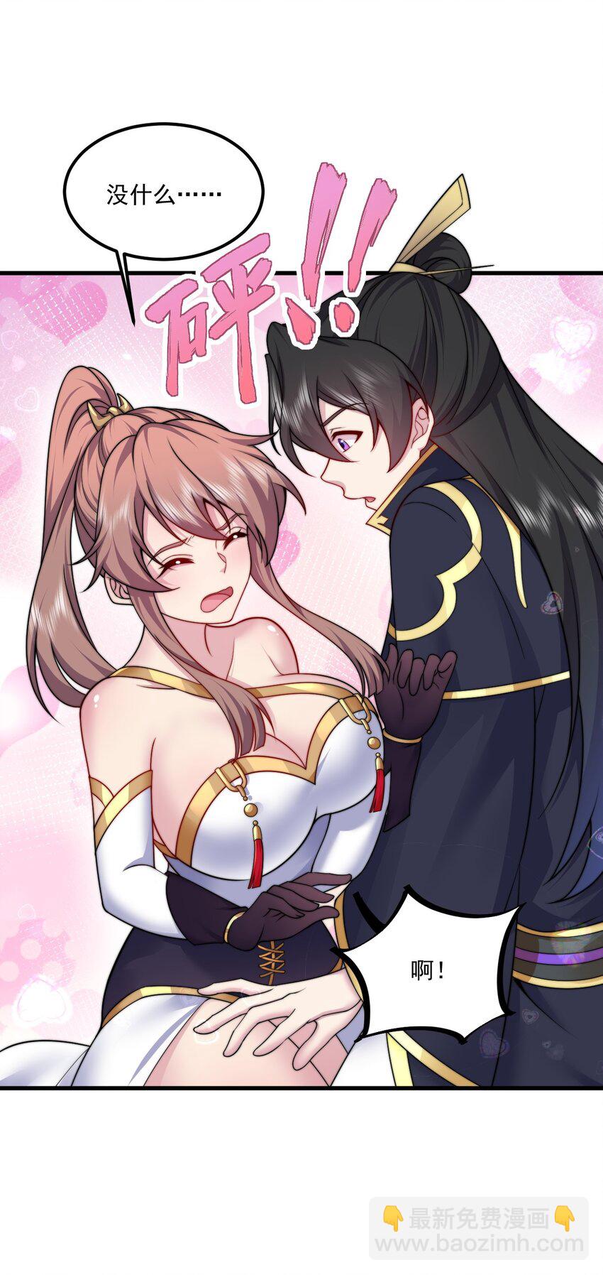 073 第73话-第73话