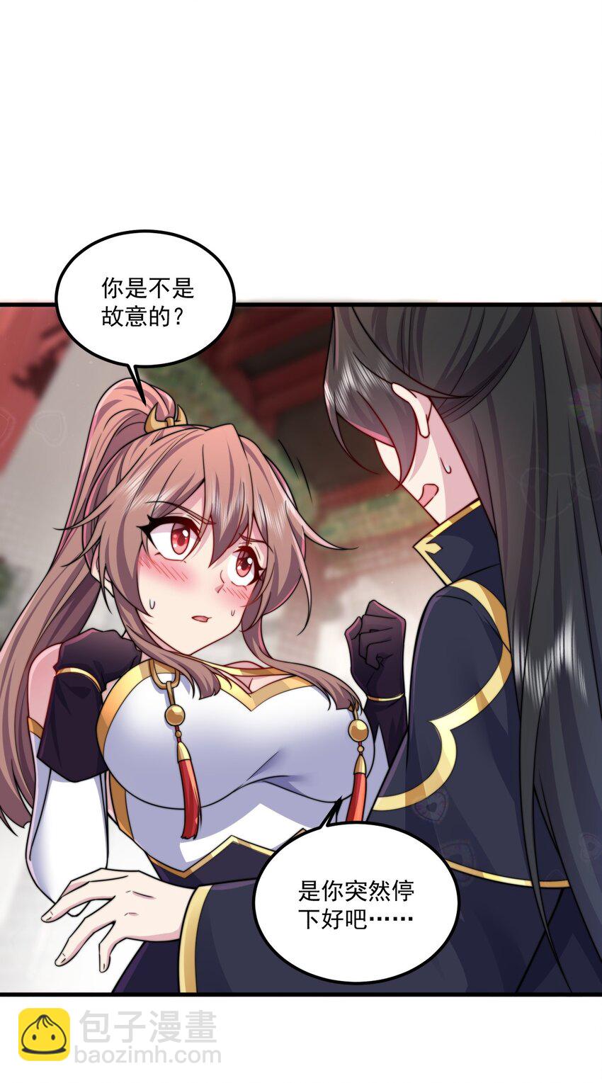 073 第73话-第73话