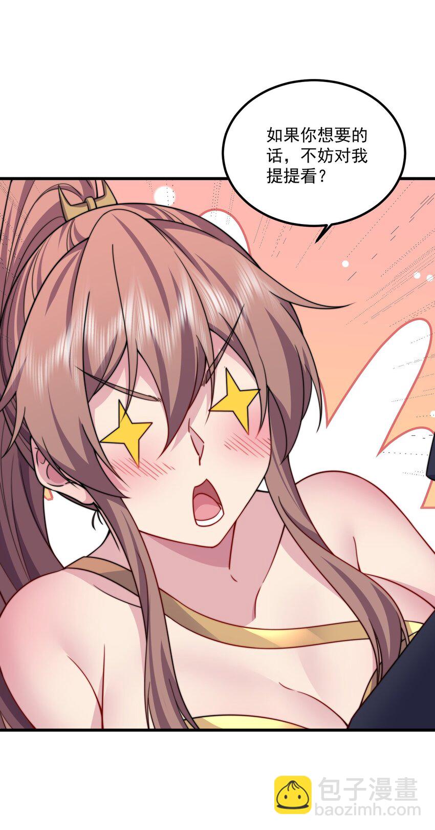 073 第73话-第73话