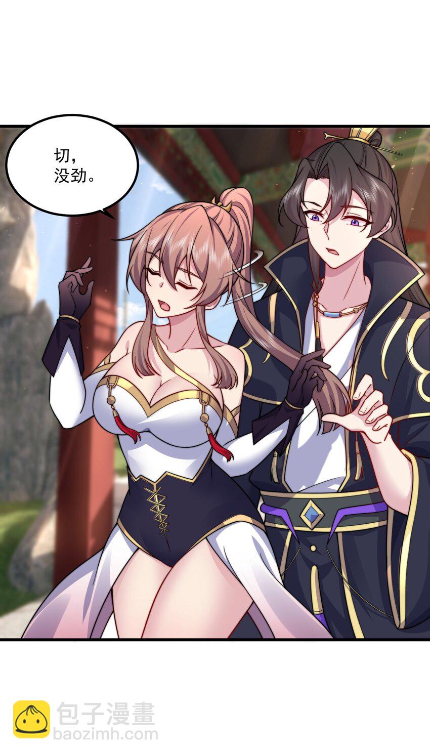 073 第73话-第73话