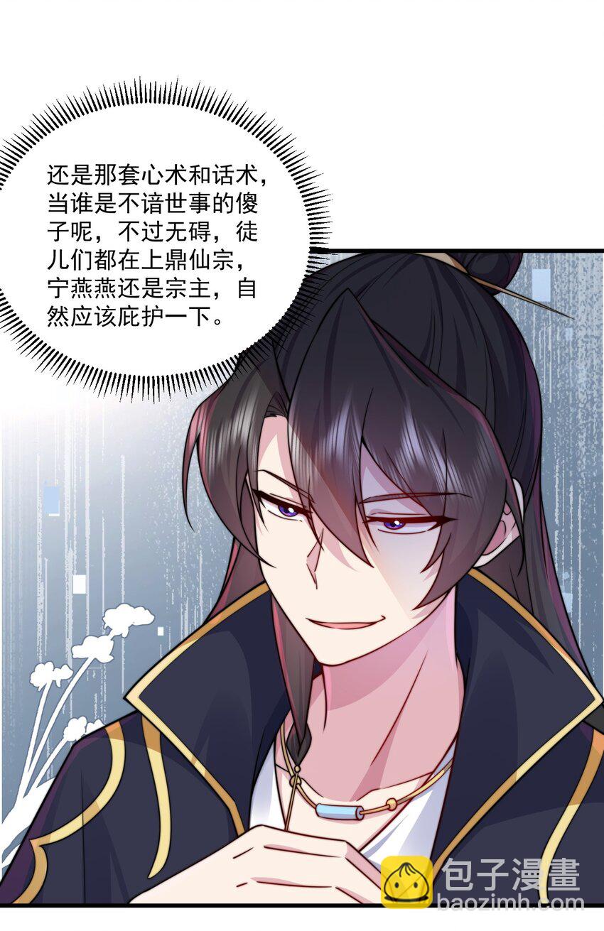 073 第73话-第73话