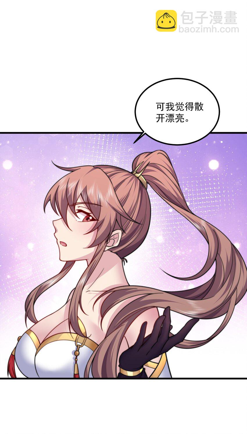 073 第73话-第73话