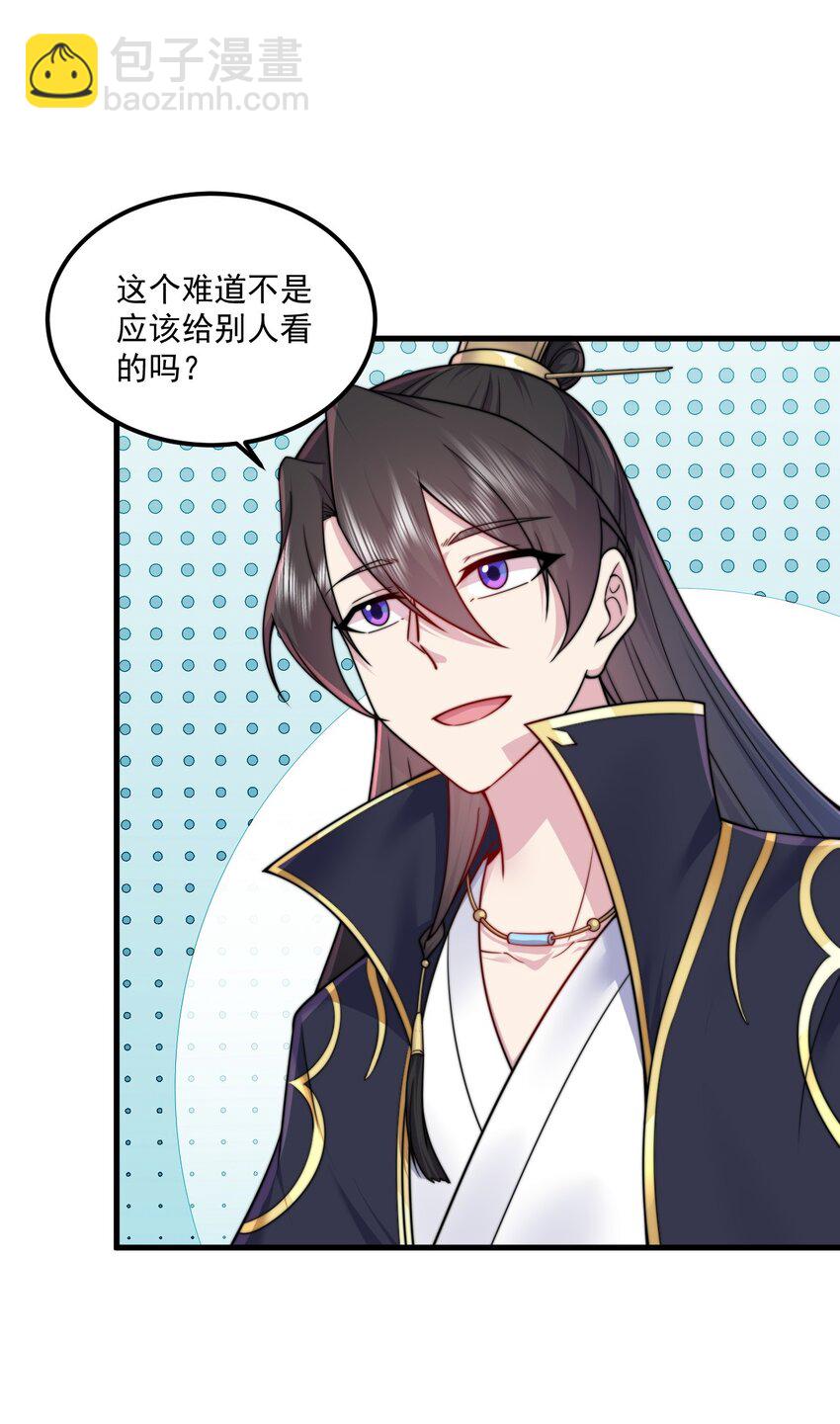 073 第73话-第73话