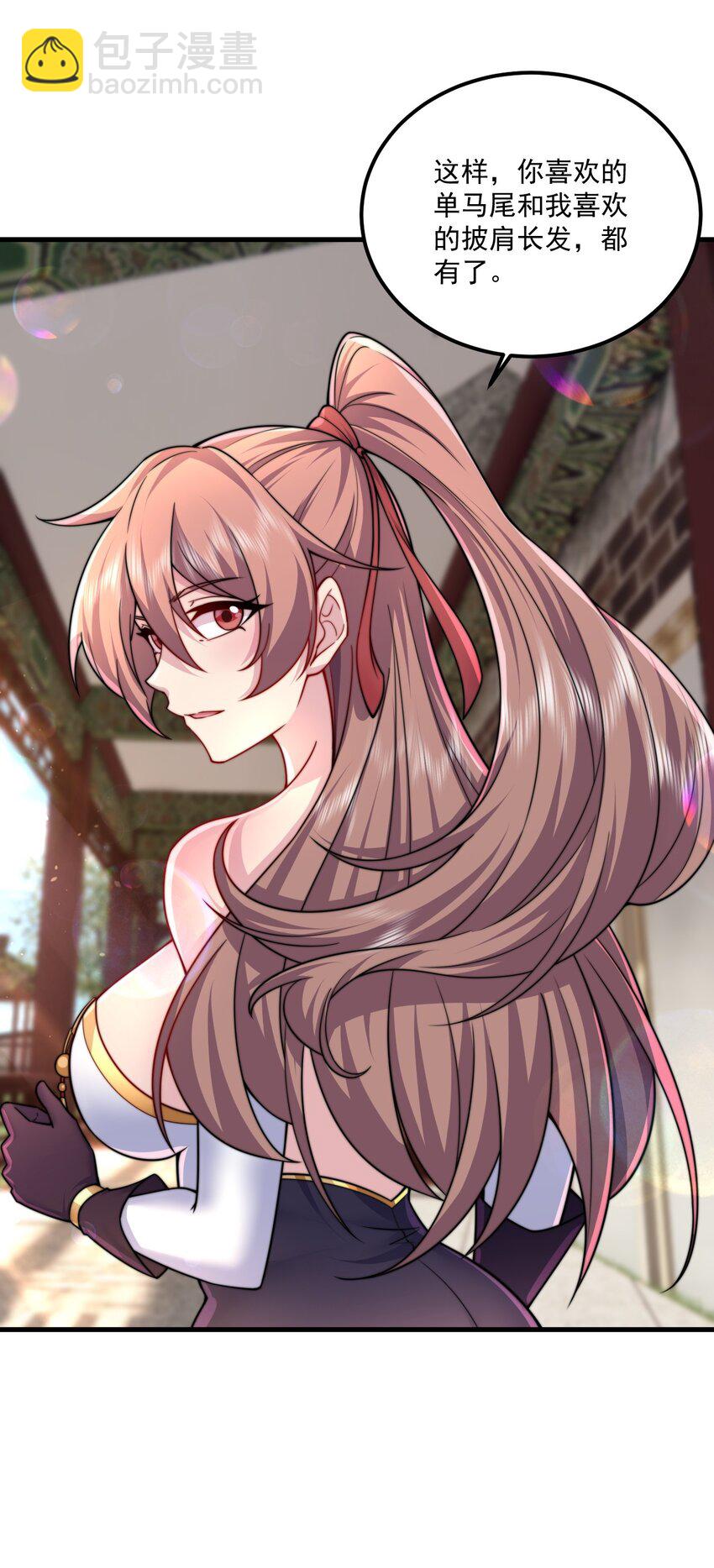 073 第73话-第73话