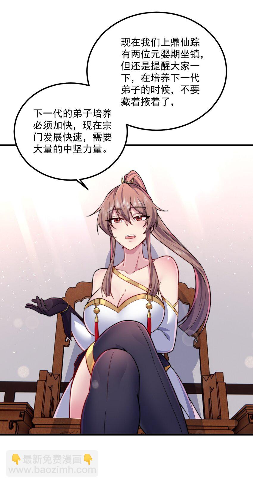 073 第73话-第73话