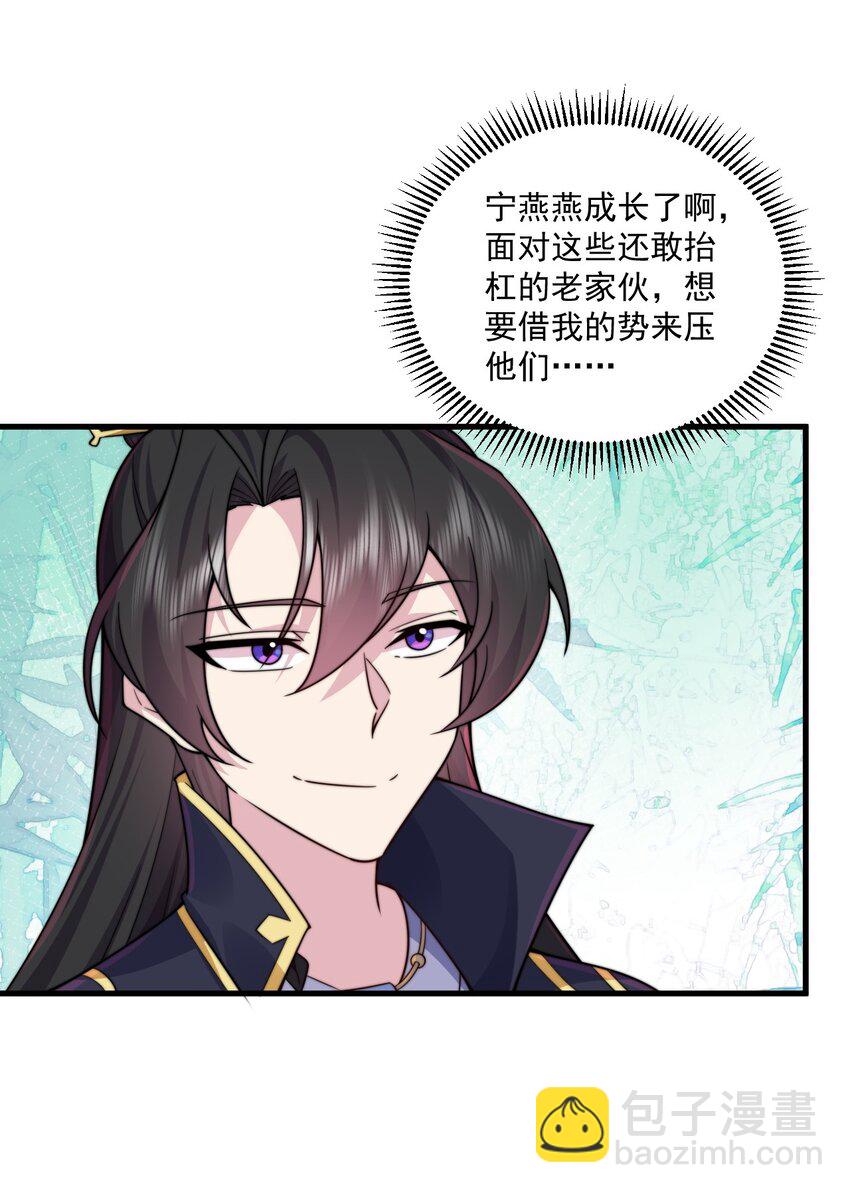 073 第73话-第73话