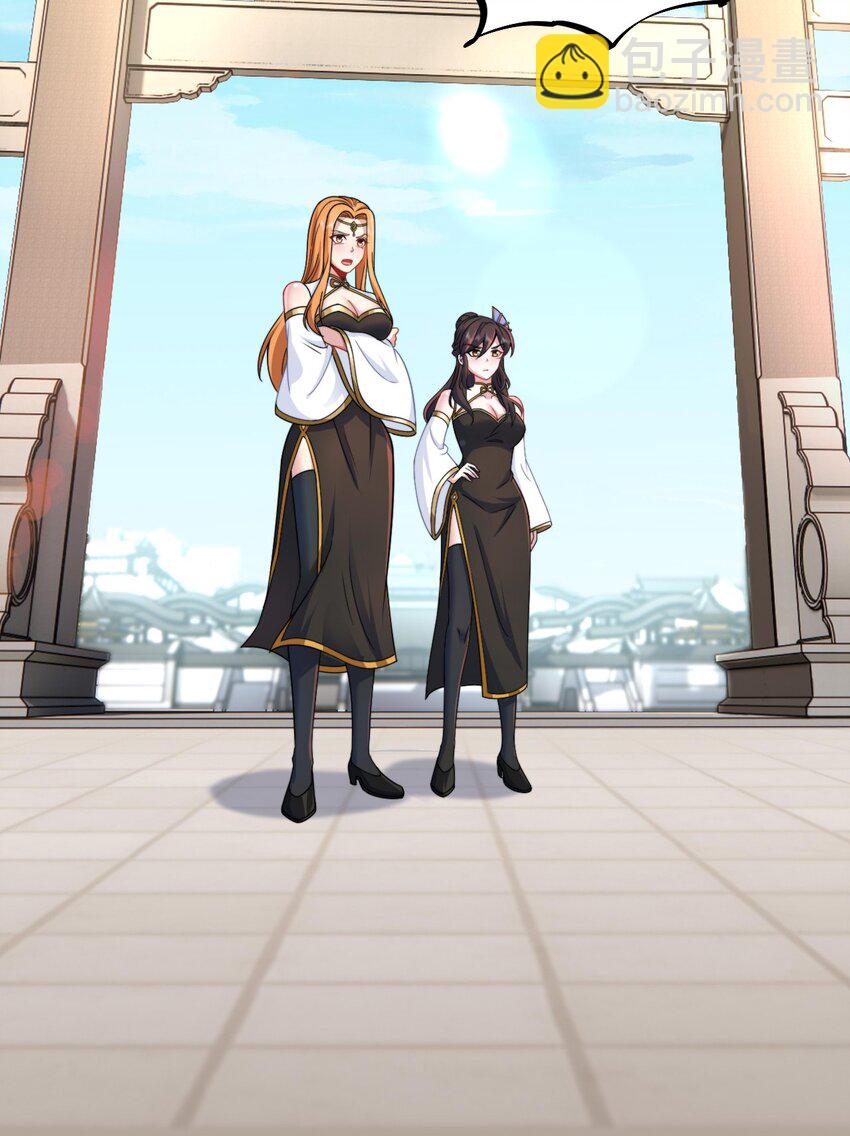 75 紫阳皇朝三皇子-第75话