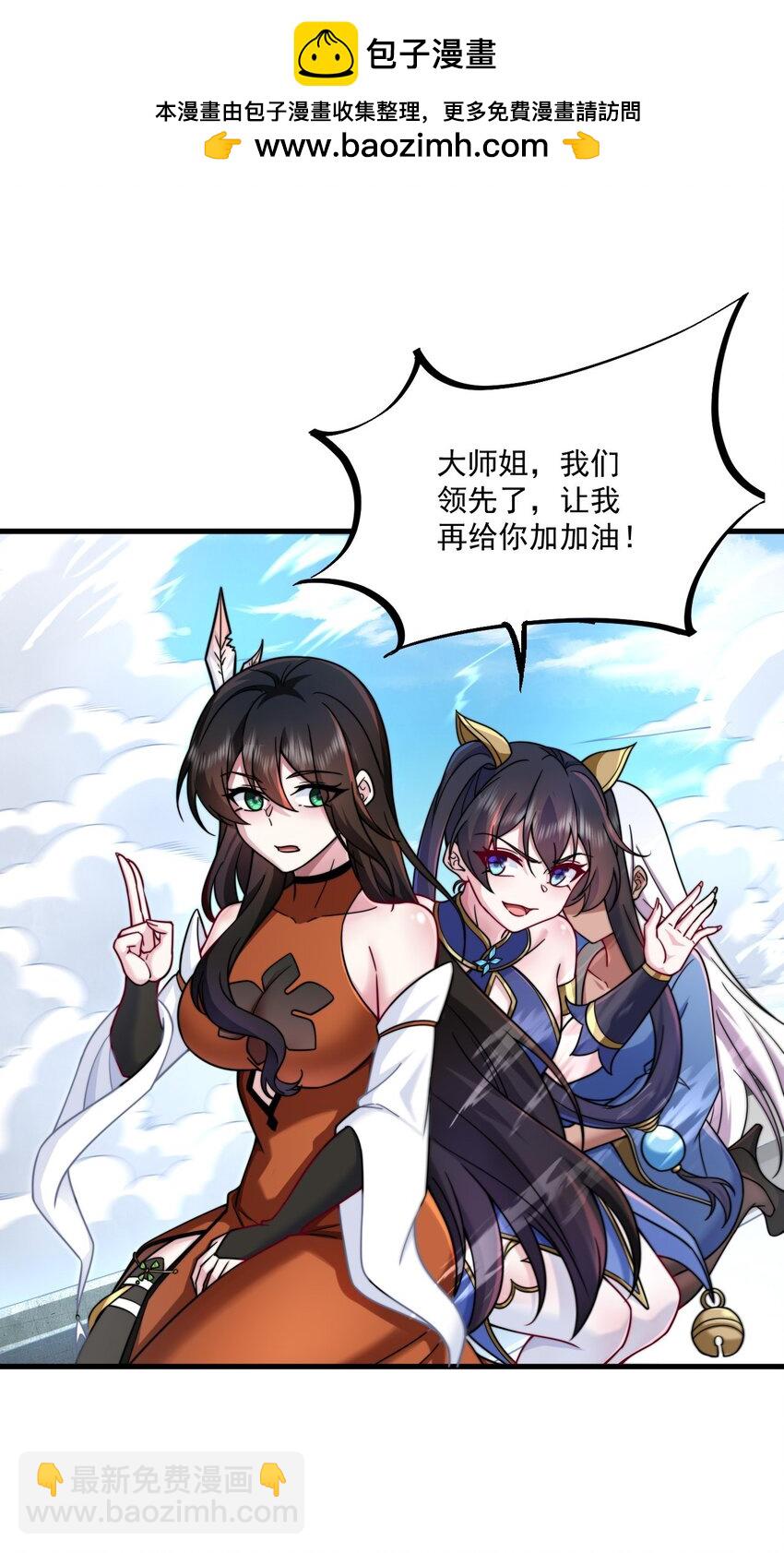 75 紫阳皇朝三皇子-第75话