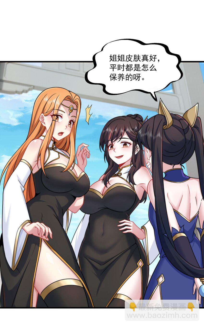 75 紫阳皇朝三皇子-第75话