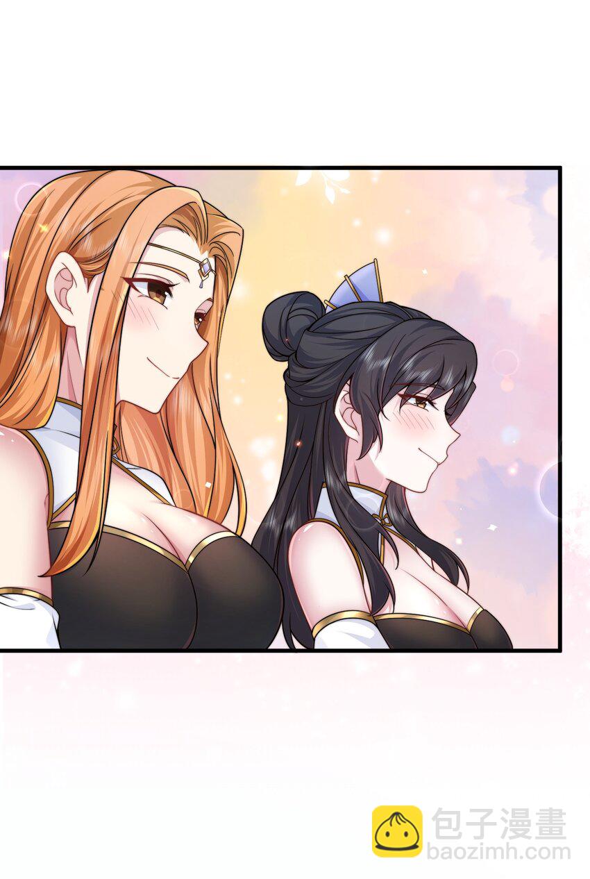 75 紫阳皇朝三皇子-第75话