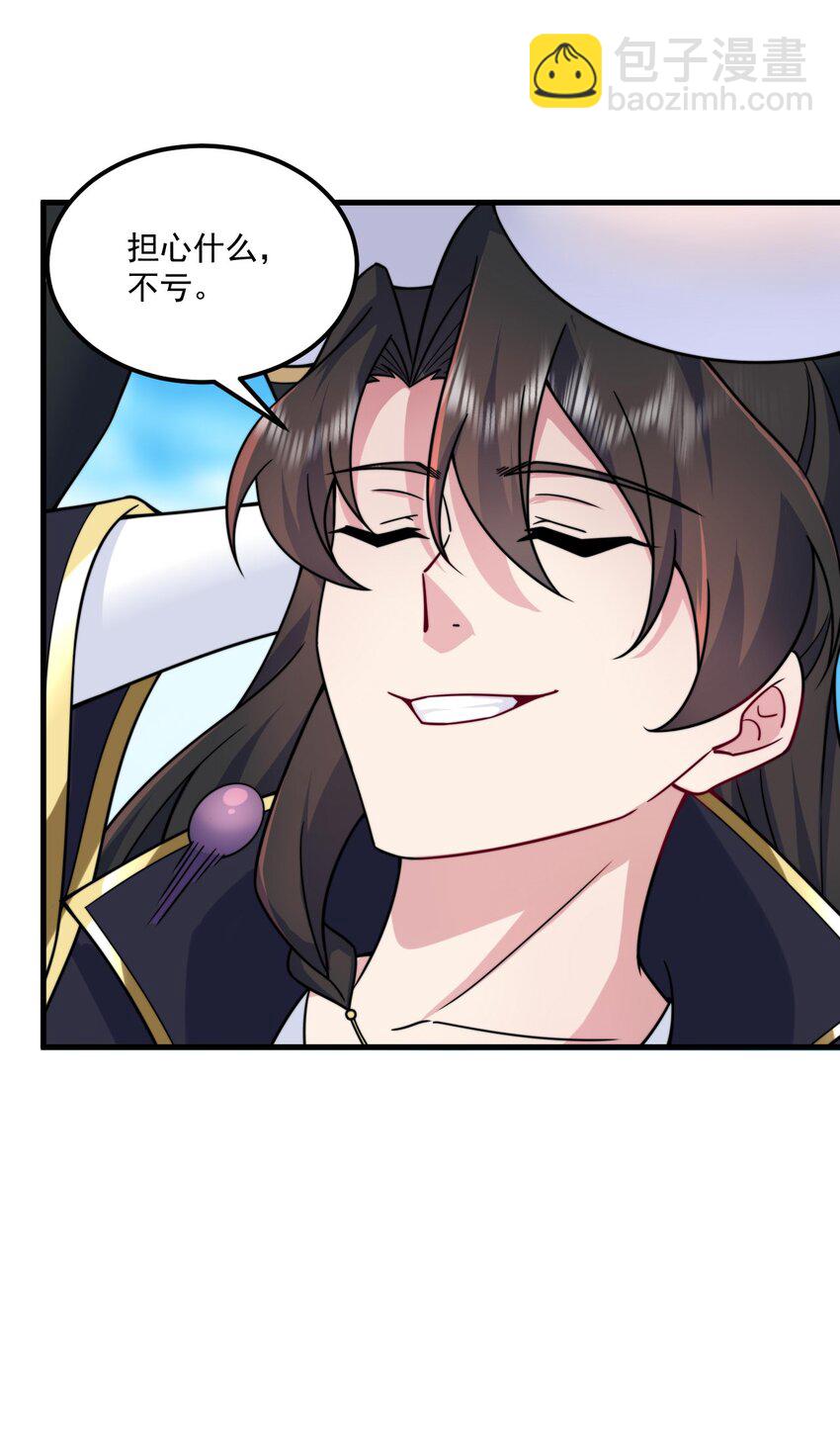 75 紫阳皇朝三皇子-第75话