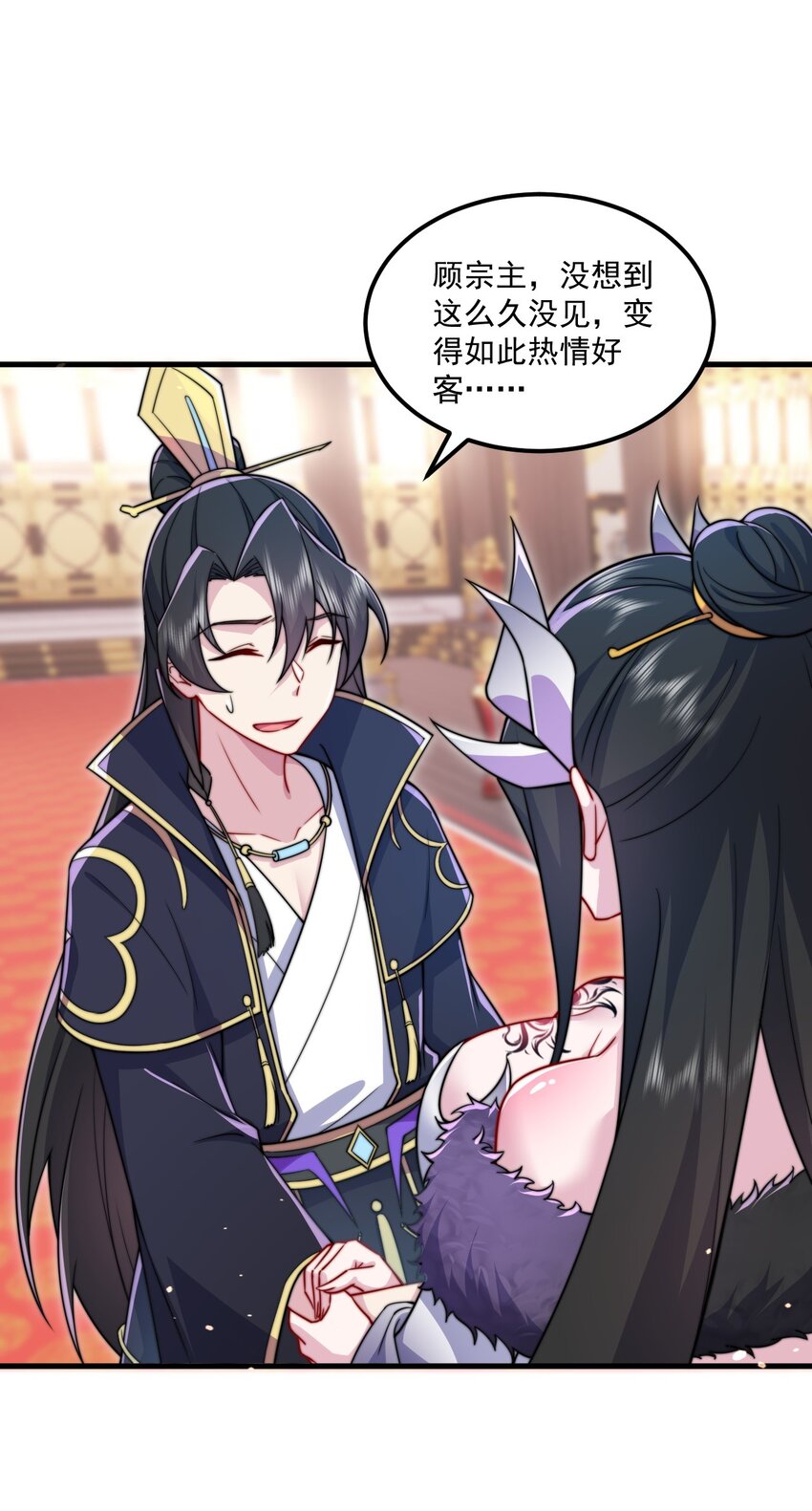 77 再遇三皇子-第77话