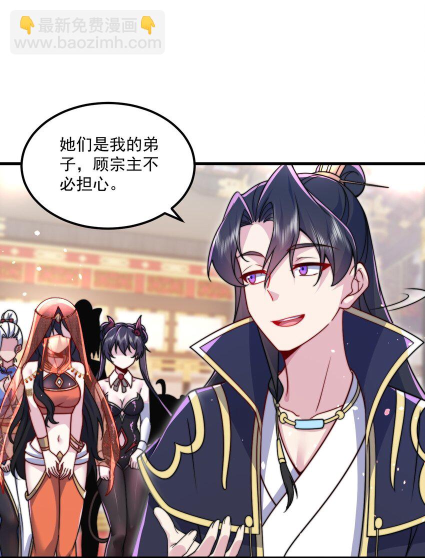 77 再遇三皇子-第77话