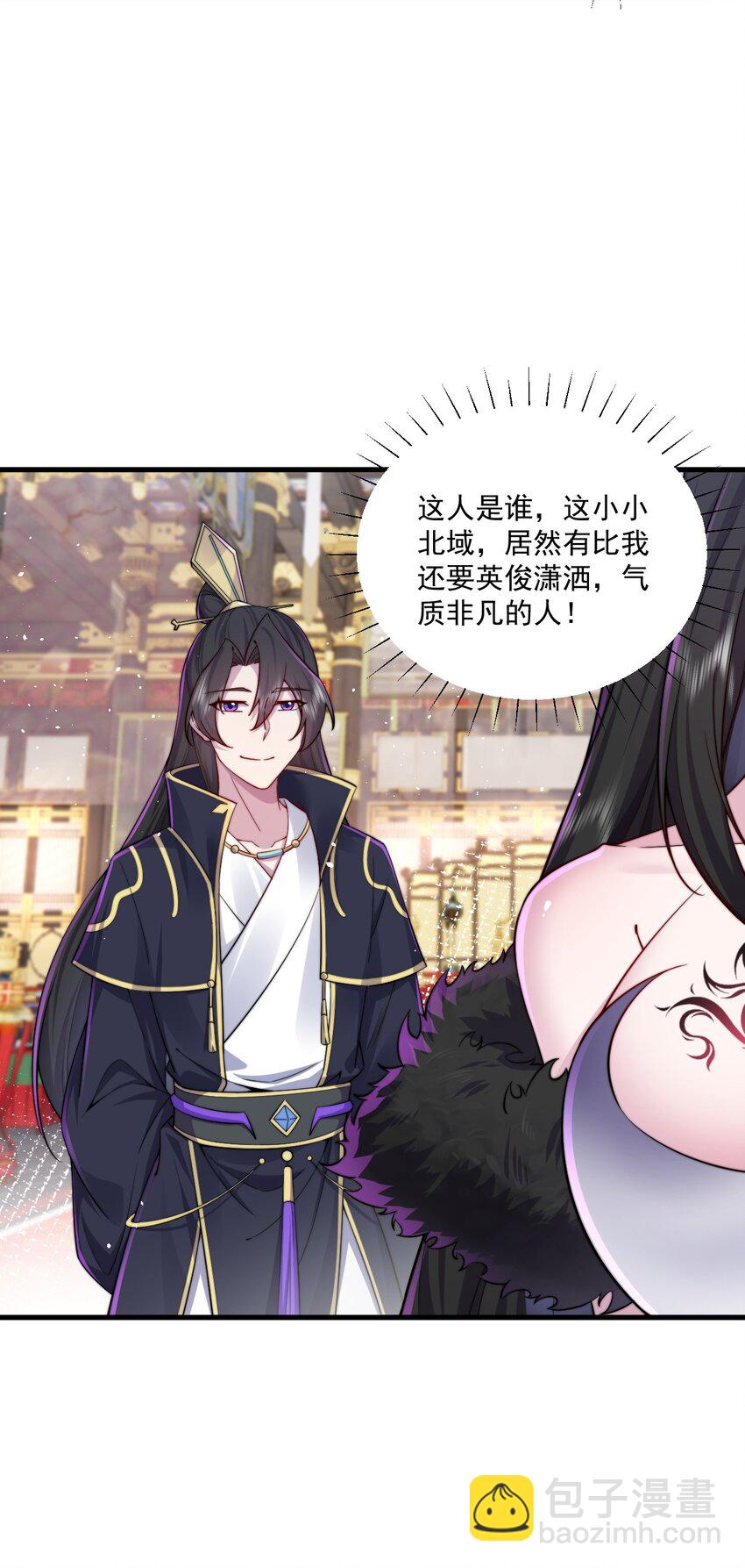 77 再遇三皇子-第77话