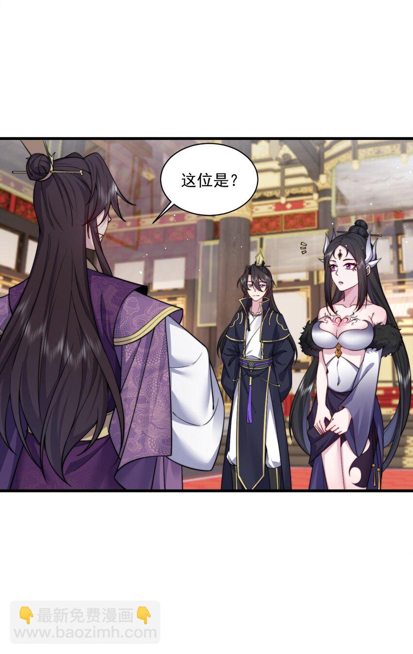 77 再遇三皇子-第77话