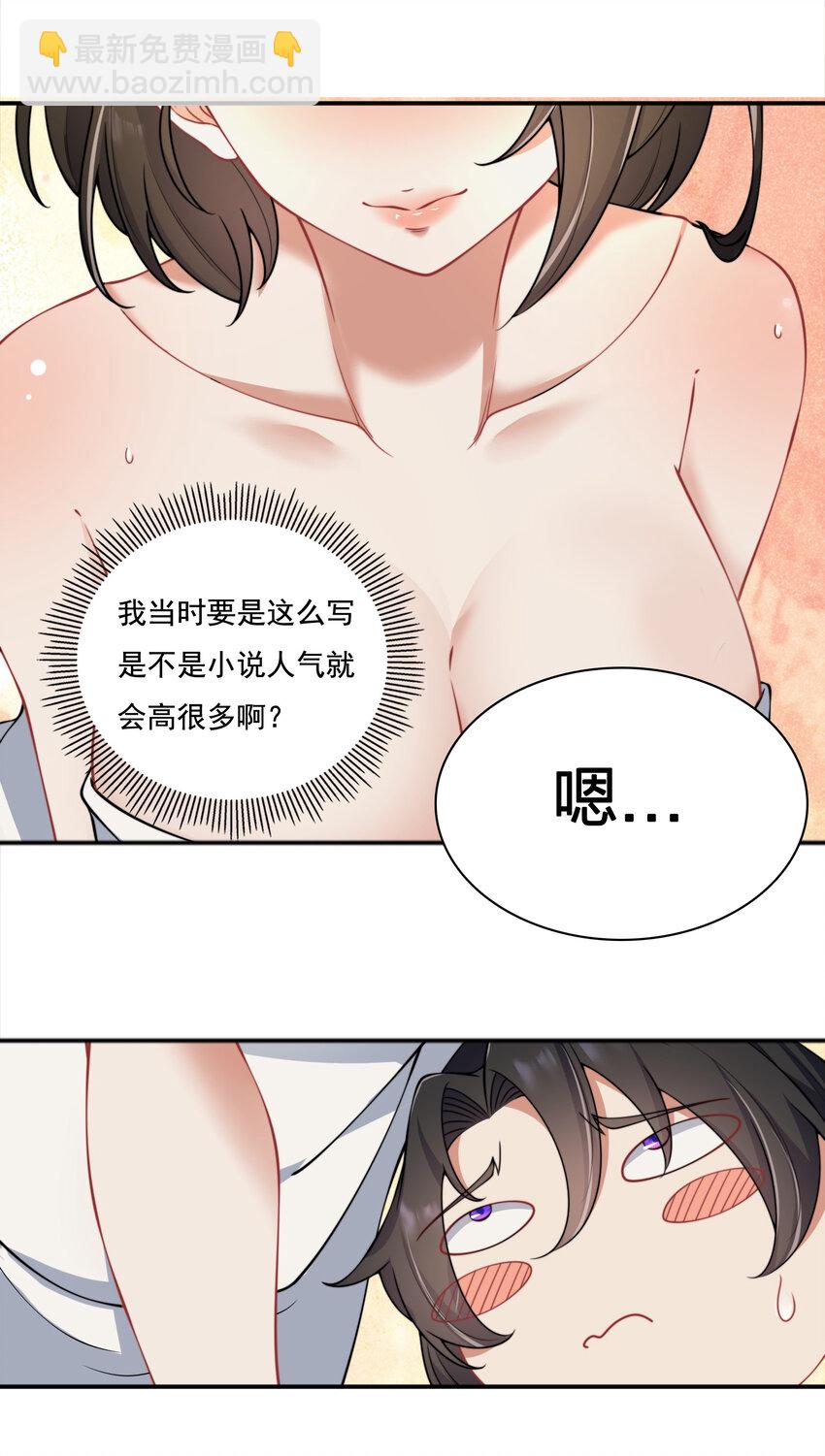 9 第九话(1/2)-第9话