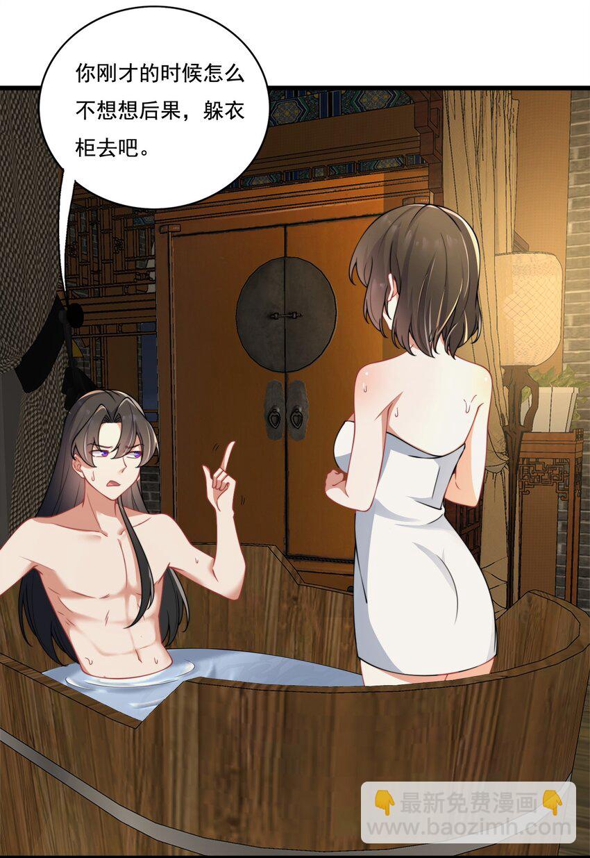 9 第九话(1/2)-第9话