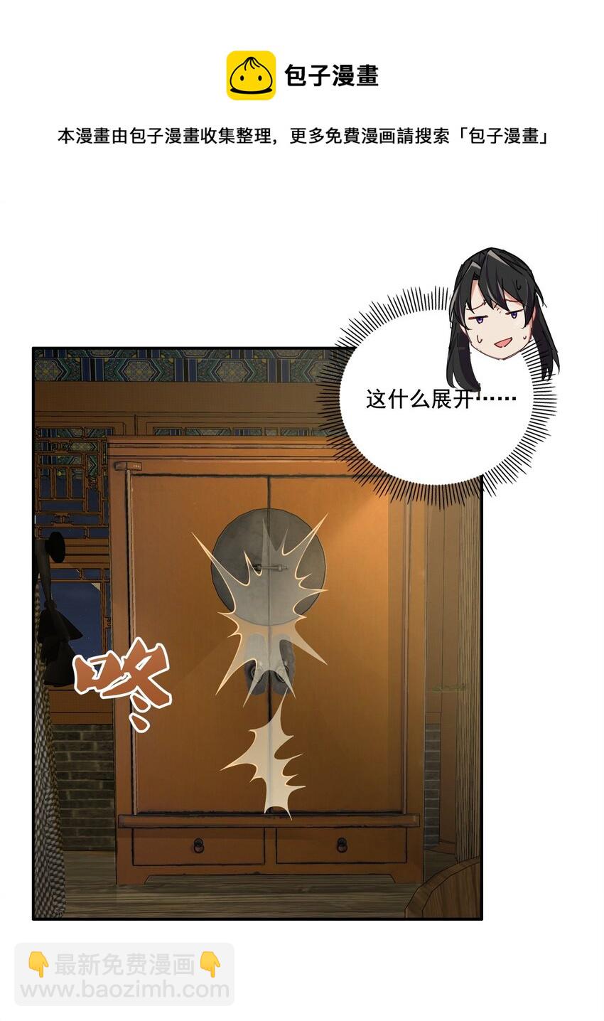 9 第九话(1/2)-第9话