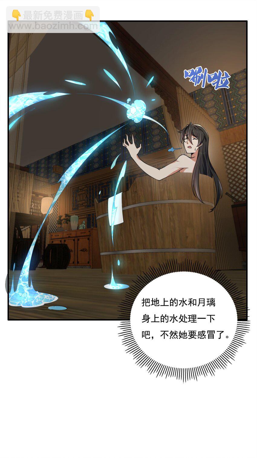 9 第九话(1/2)-第9话