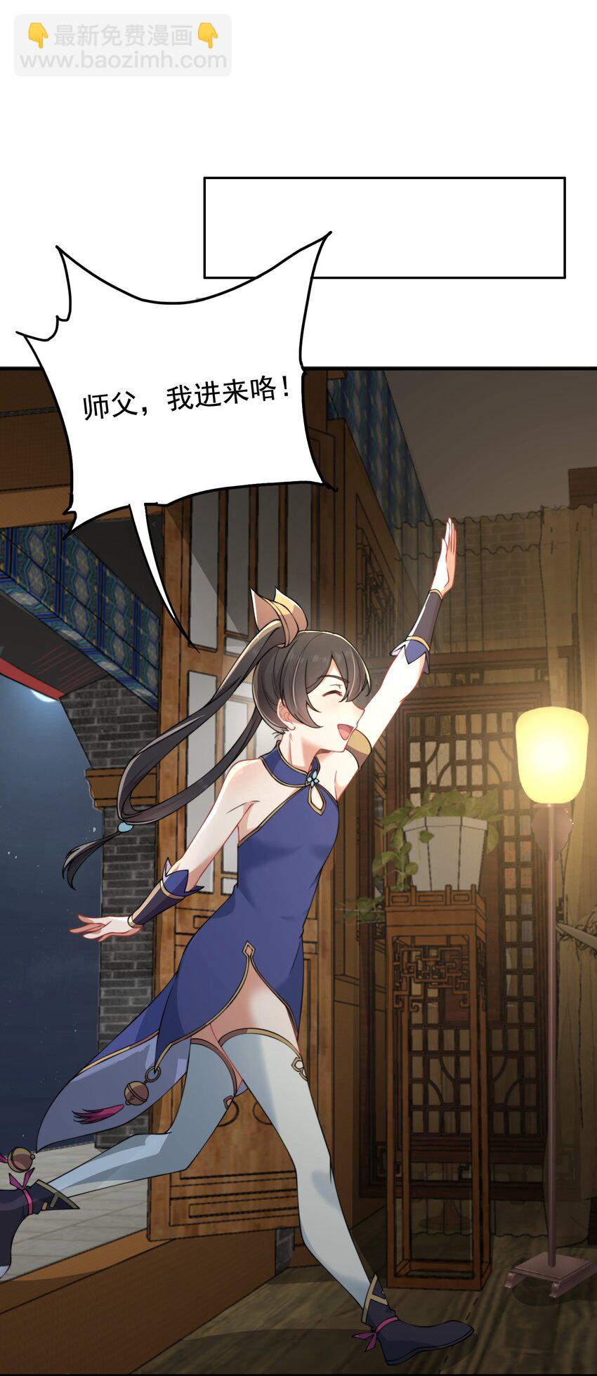 9 第九话(1/2)-第9话