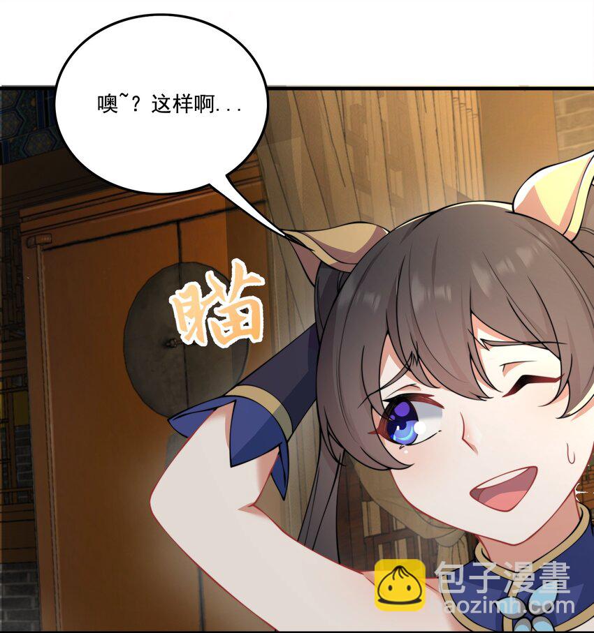 9 第九话(1/2)-第9话