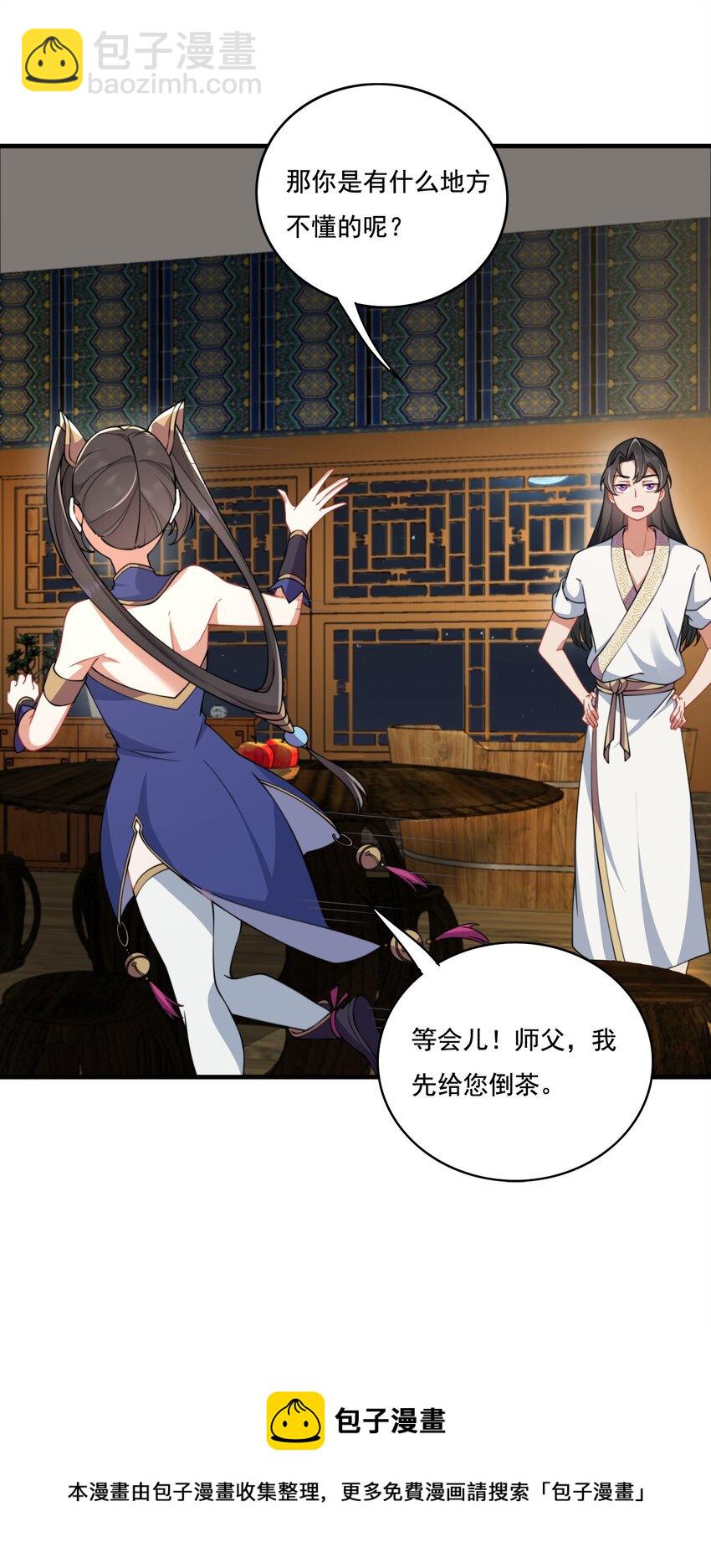 9 第九话(1/2)-第9话