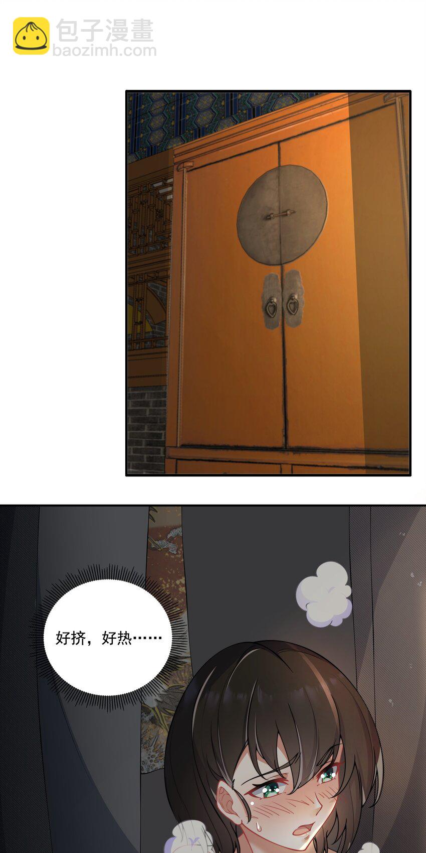 9 第九话(1/2)-第9话