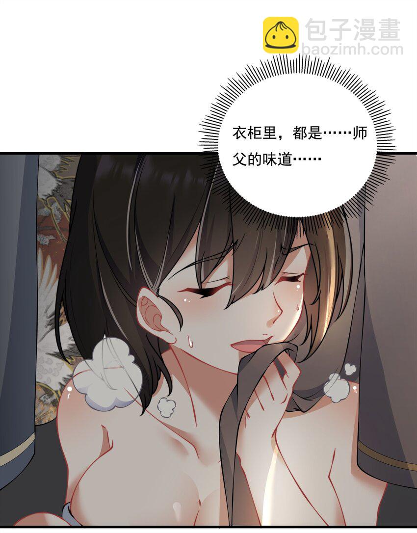 9 第九话(1/2)-第9话