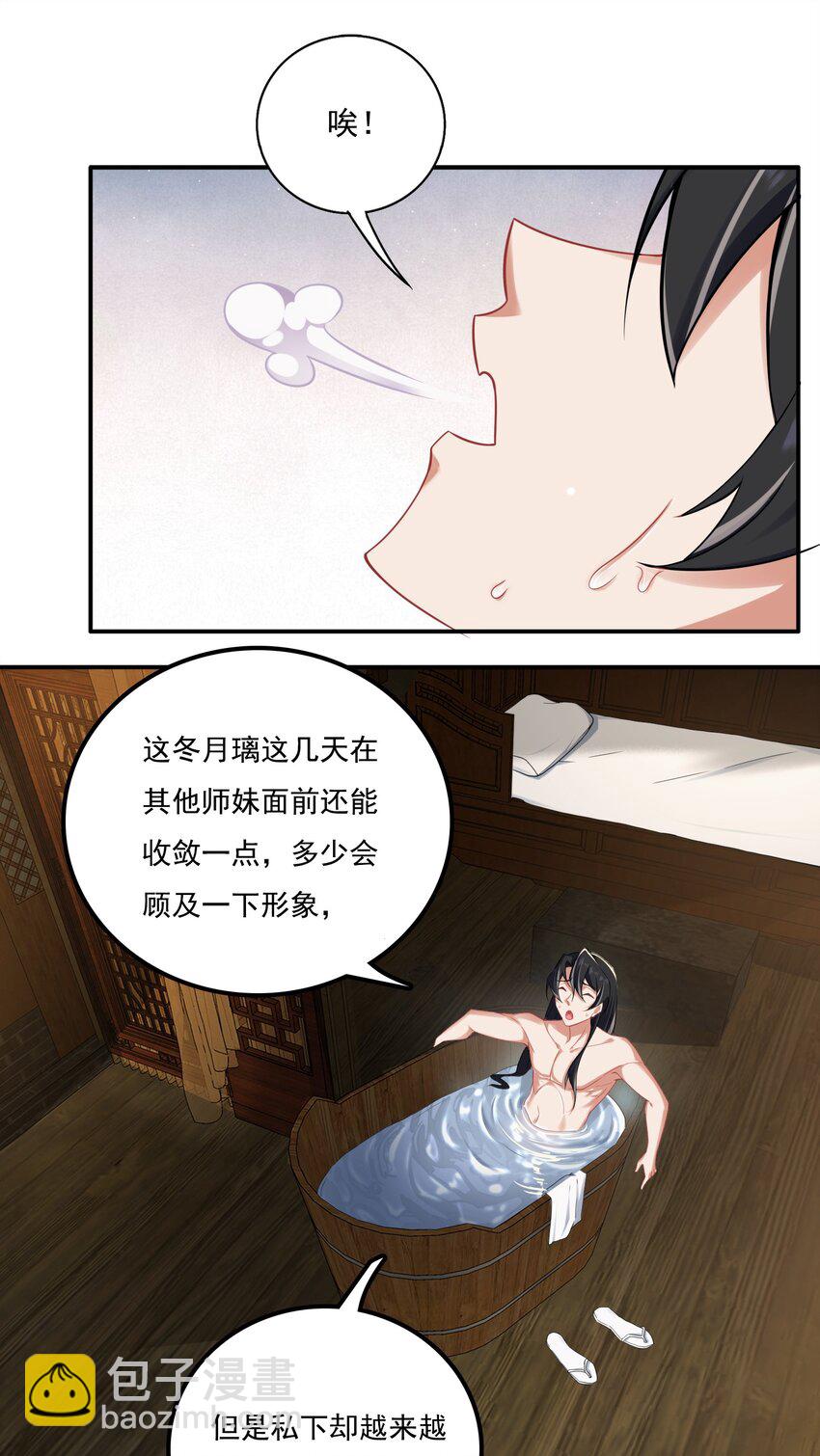 9 第九话(1/2)-第9话