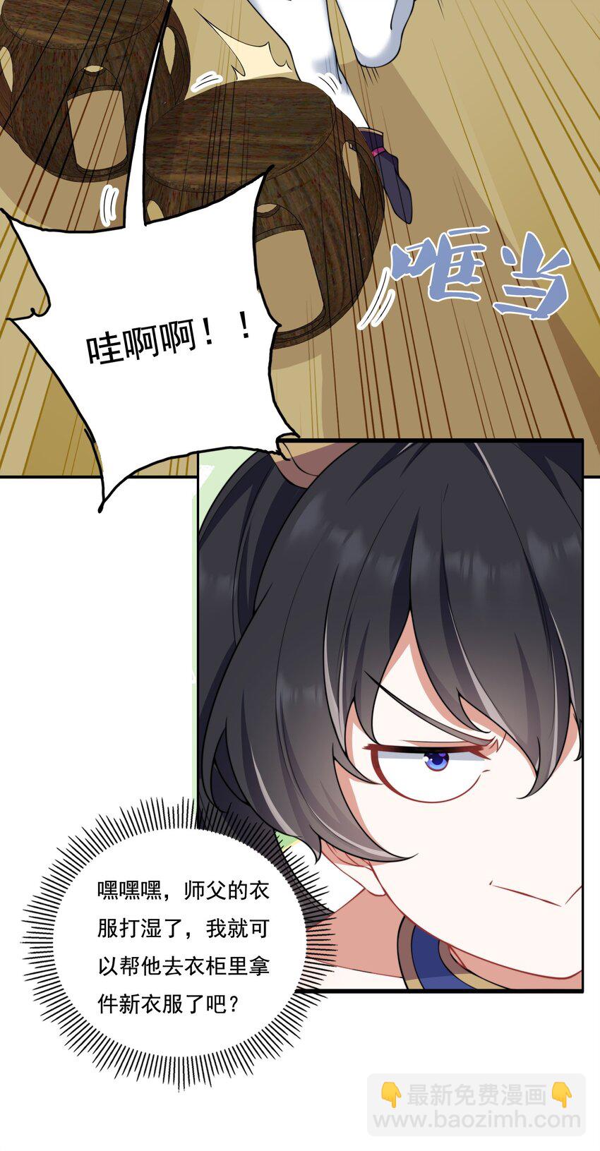 9 第九话(1/2)-第9话