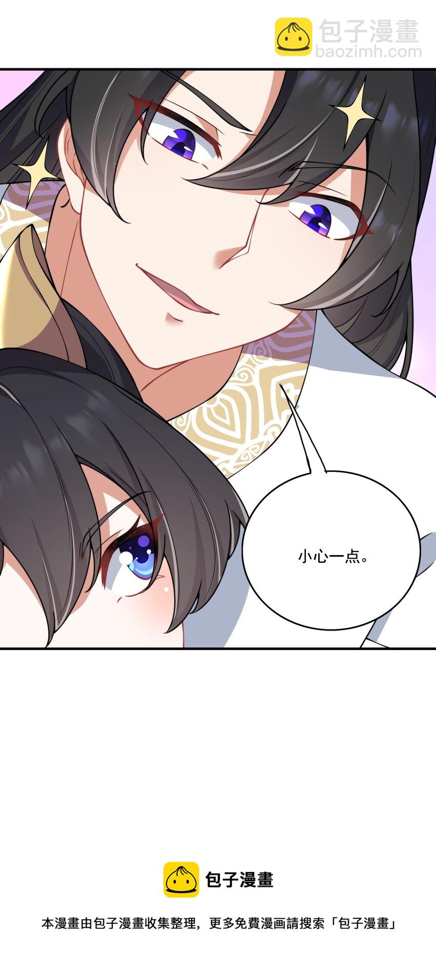 9 第九话(1/2)-第9话