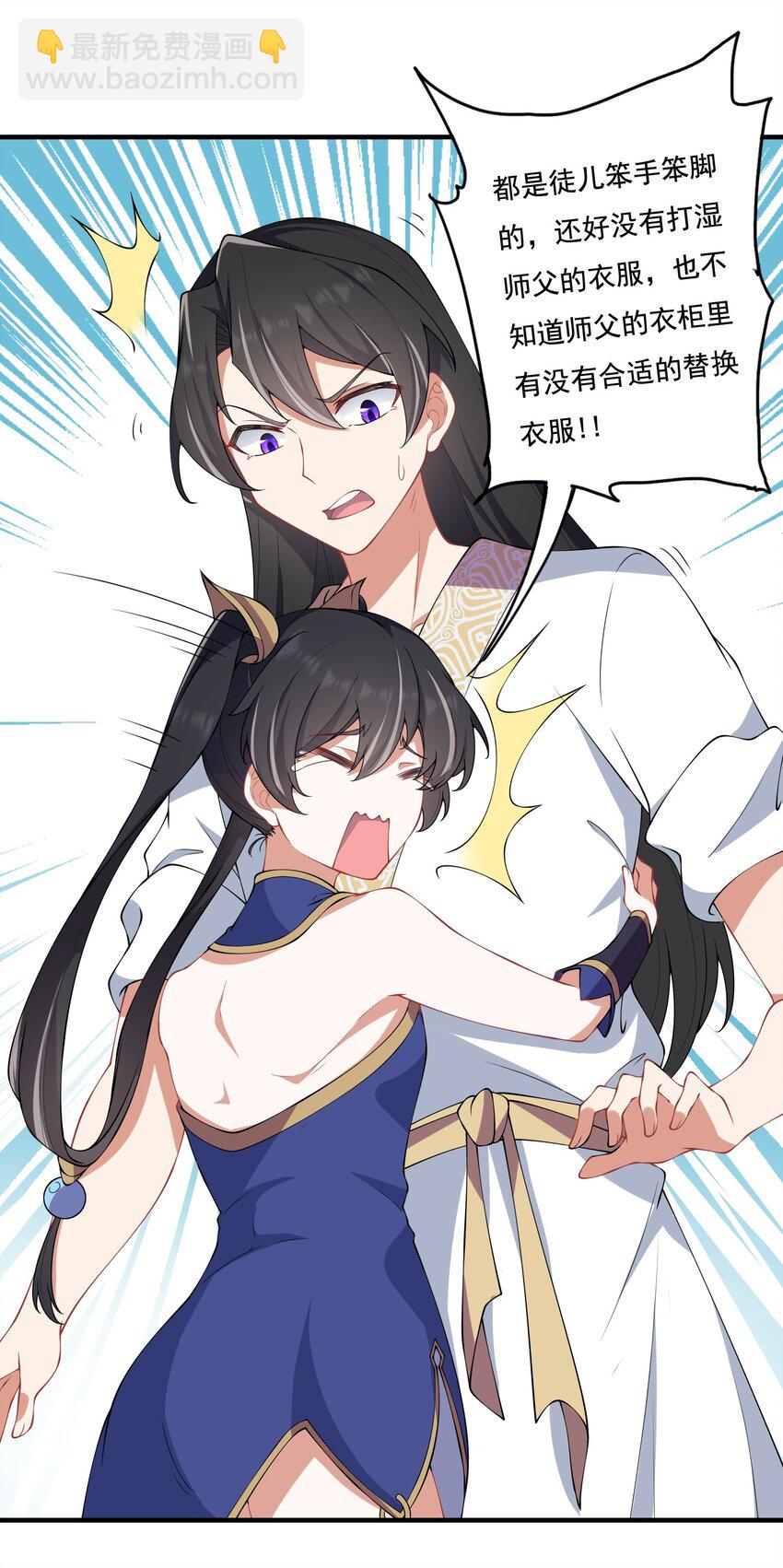 9 第九话(1/2)-第9话