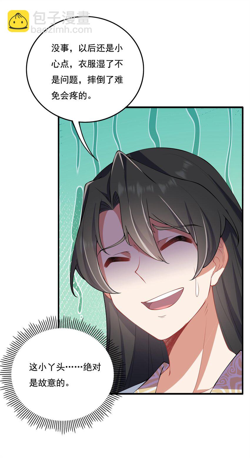 9 第九话(1/2)-第9话