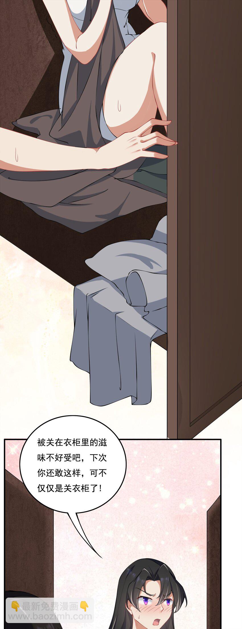 9 第九话(1/2)-第9话