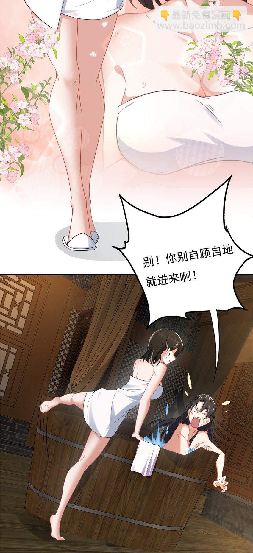 9 第九话(1/2)-第9话