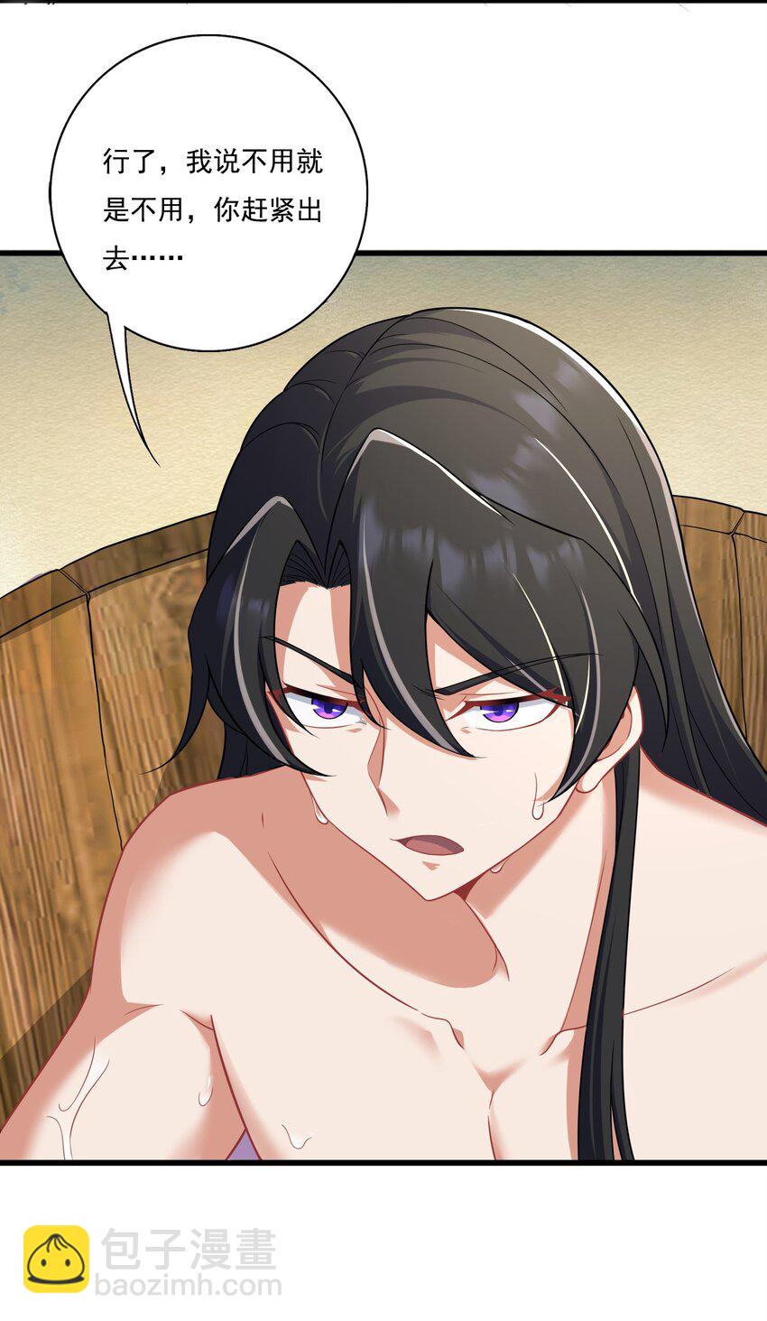 9 第九话(1/2)-第9话