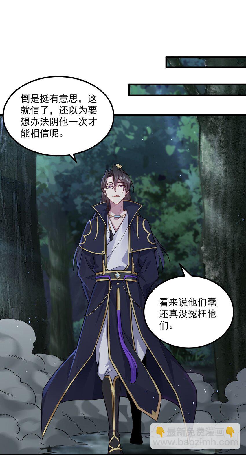 79 夜袭X2-第79话